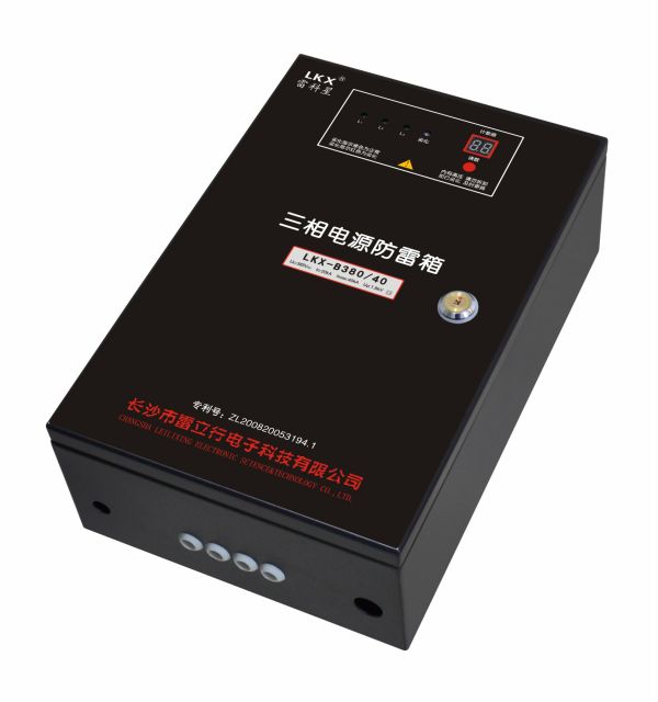 三相電源防雷箱 380V電源防雷箱，大尺寸電源防雷箱(10KA\20KA\40KA\60KA\80KA\100KA\120KA...)