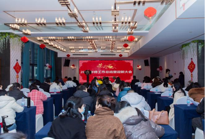 戮力同行，志在必達(dá)|雷立行2022年終總結(jié)暨頒獎(jiǎng)典禮圓滿(mǎn)舉行！