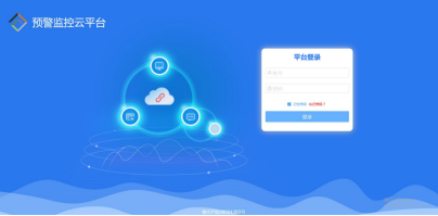 13、雷電預(yù)警系統(tǒng)2268.png