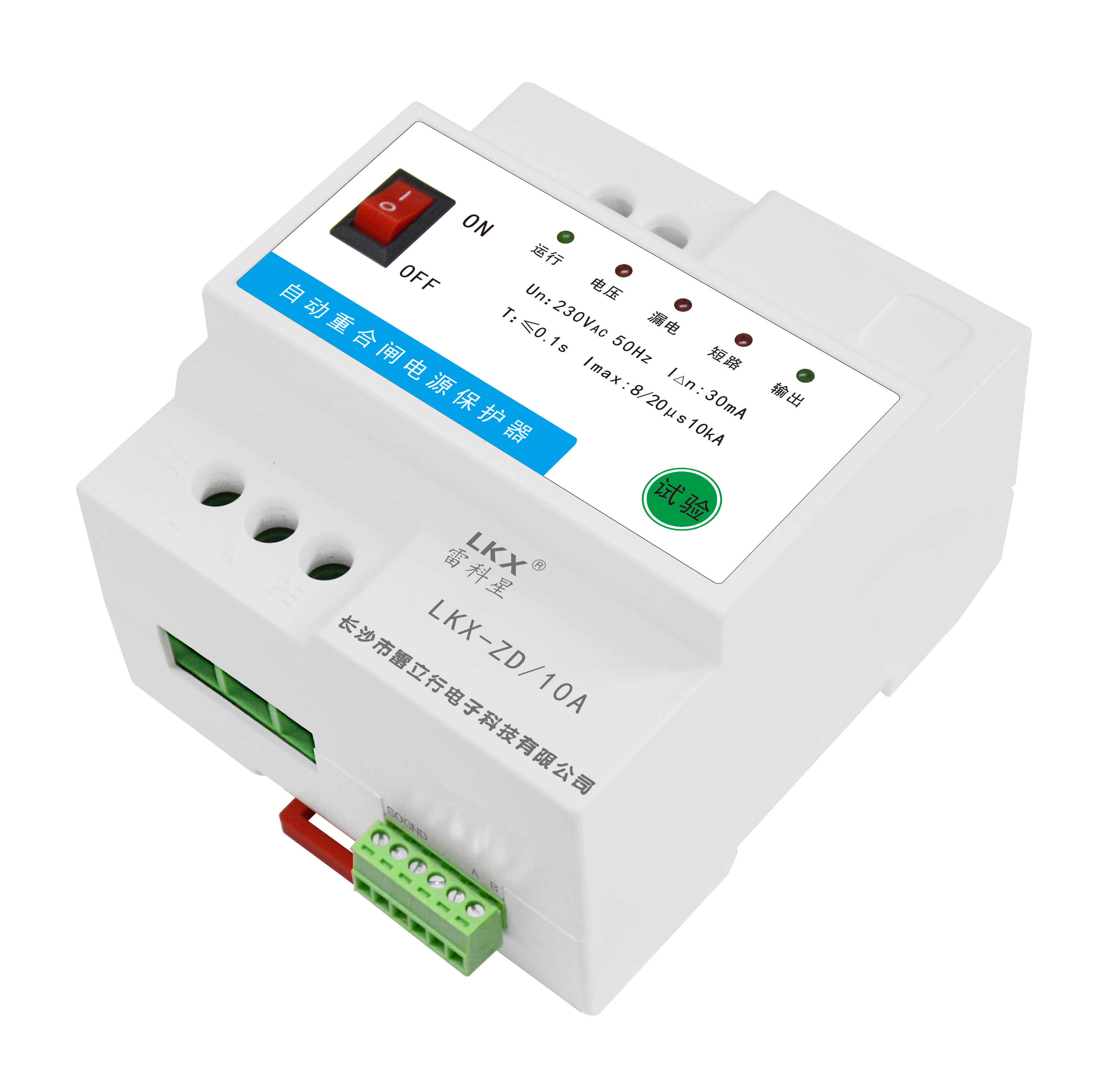 防雷專用后備保護(hù)器SCB，斷路器CB，熔斷器，自動(dòng)重合閘的區(qū)別和應(yīng)用場景