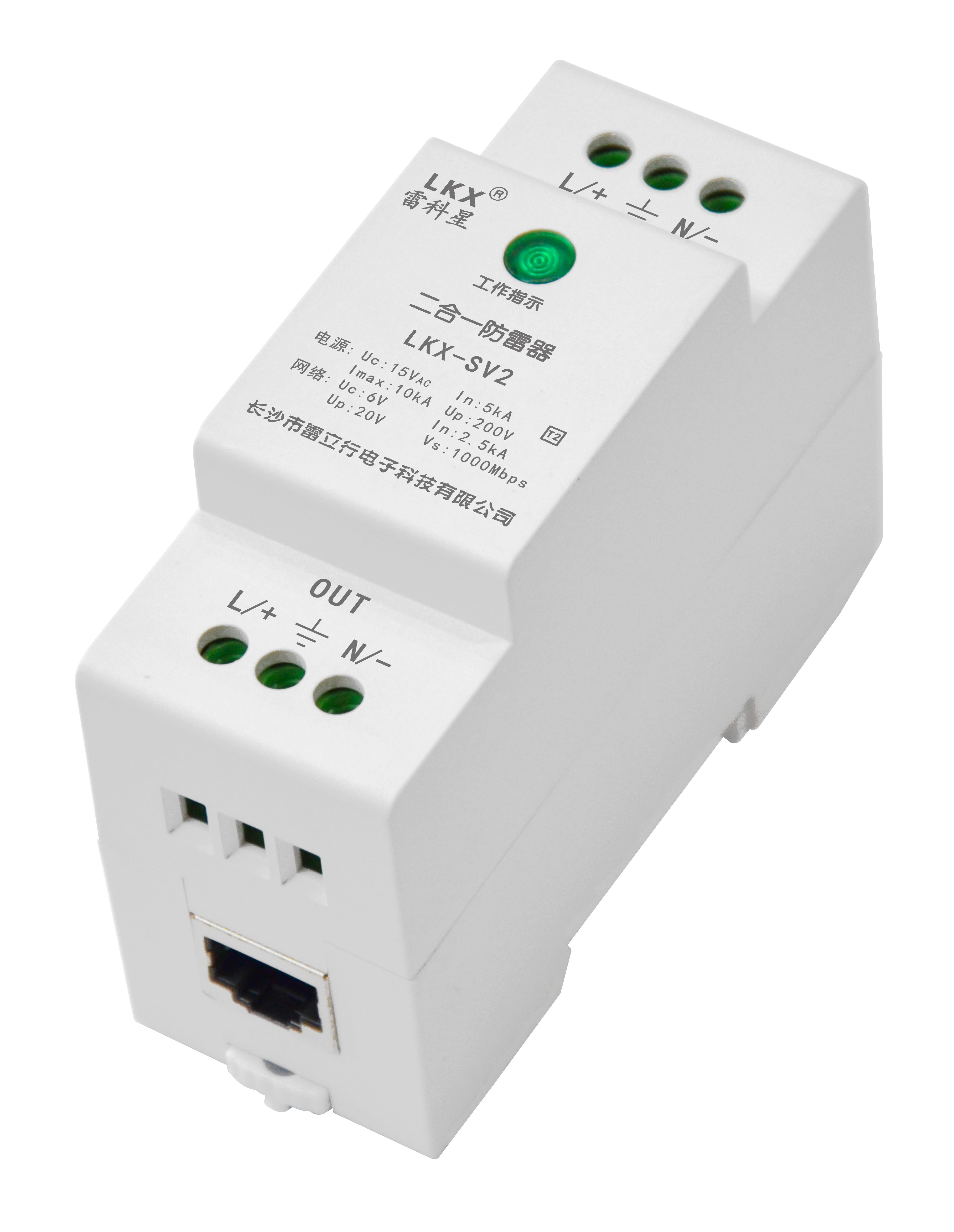 二合一防雷器（導(dǎo)軌式、電源+1000M網(wǎng)絡(luò)、36mm） UN12V.jpg