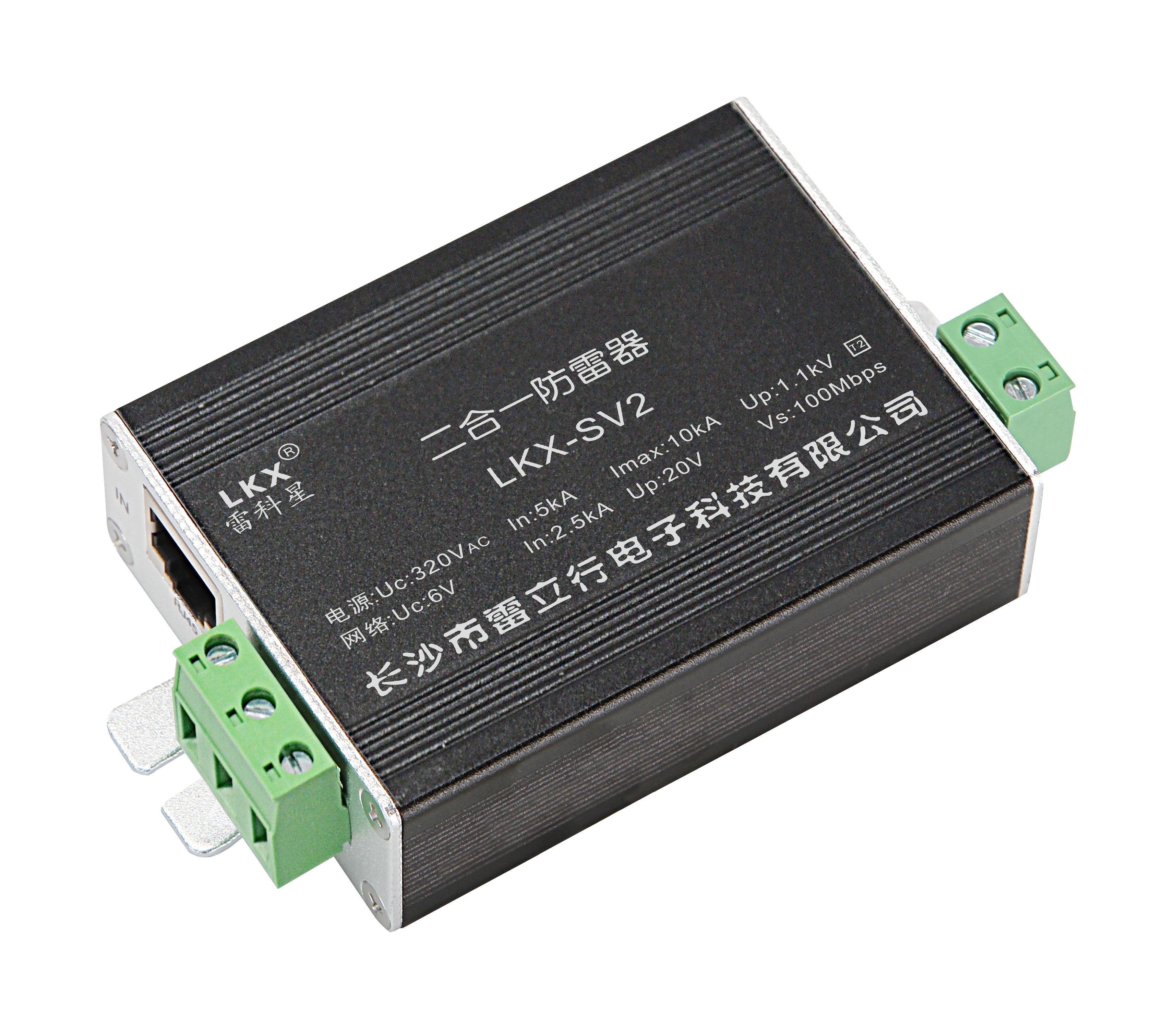 二合一防雷器（電源+網(wǎng)絡、小尺寸） UN220V.jpg