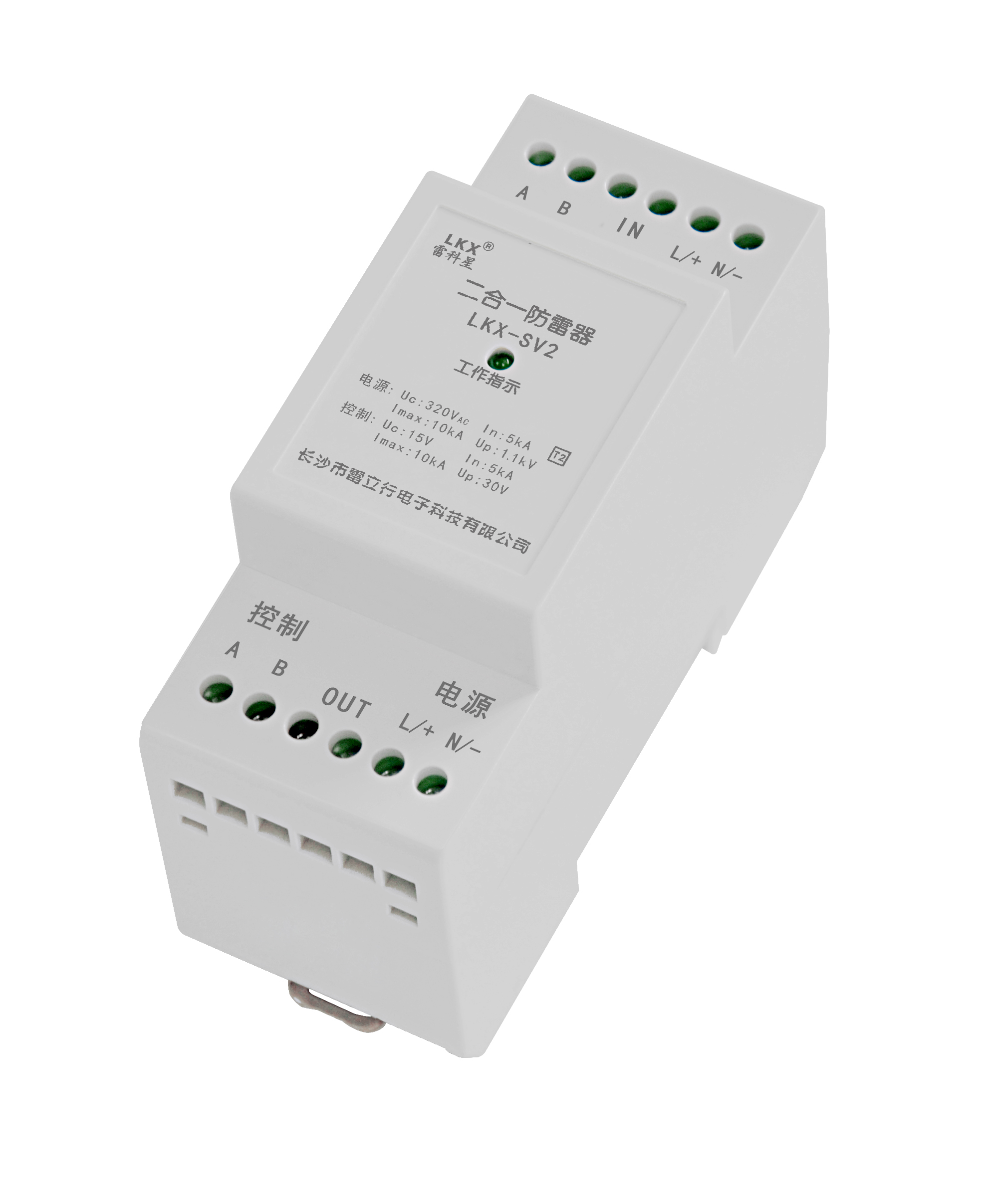 二合一防雷器（導軌式、電源+控制） UN220V.jpg